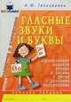 Читаем вместе. Книга для руководителей детского чтения и юных читателей. (комплект из 2 книг), А. В. Дановский 