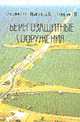 Берегозащитные сооружения. Учебное пособие, Правдивец Ю.П., Смирова Т.Г., Смирнов Г.Н. (изд. А 