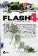Flash 4. Анимация в интернете /Пер. с англ. (+ CD), Франклин Д., Паттон Б. 