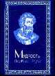 Мудрость Древней Руси /Смирнов Ю.И., Смирнов Ю.И. 