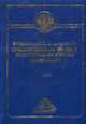 Комментарий к Уголовно-процессуальному кодексу РФ (постатейный). Т.2 - 2-е изд., Ковалев О.Г. общ. ред. 
