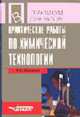 Кукушкино гнездо: Роман. Т.2 - (Криминальный талант), Успенская С. 
