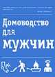В мерцании свечей - (СЕРИЯ 'Цветы любви'), Мэтер 
