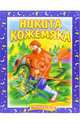 Никита Кожемяка. Раскраска (718), 