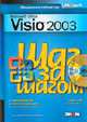 Microsoft Office Visio 2003: Практическое пособие. Официальный учебный курс. /Пер. с англ. (Серия:'Шаг за шагом') (+ CD), Лемке Джуди 