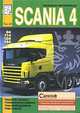 Грузовые автомобили Scania 4. Том 3. Карданная передача. Пневматическая подвеска. Электрооборудование. Рама, кабина, М. Сизов, Д. Евсеев 