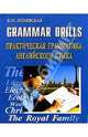 Grammar drills / Практическая грамматика английского языка, В. М. Венявская 