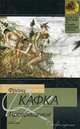 Превращение: Рассказы /Пер. с нем. - (Классическая и современная проза), Кафка Ф. 