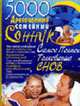 Драгоценный семейный сонник: Самое полное толкование снов, Мирошниченко 