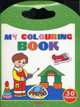 My colouring book (Игрушки на обложке): Раскраска с вырубкой в виде ручки + 30 наклеек (зеленая) / Художник Н.В. Стешенко-Дядечко, Рогинская Г.Ю. (авт-сост) 