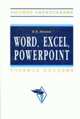 Word, Excel, PowerPoint: Учкебное пособие, Мотов В.В. 