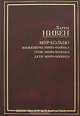 Мир-Кольцо: Инженеры Мира-Кольца. Трон Мира-Кольца. Дети Мира-Кольца :Сб. / Пер. с англ. П. Копыловой, А. Воскресенской, О. Колесникова и др. - (Библиотека мировой фантастики), Ларри Нивен 