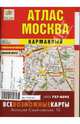 Москва. Карманный атлас 2007-2008, Новиков Андрей Юрьевич 