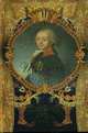 Интриги и тайны царского двора. 1770-1805 гг. кн. 1 Кн:1, Балязин В. Н. 