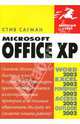 Microsoft Office XP, Сагман Стив 
