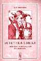 Эстетика смеха. Смех как виртуальная реальность - 2-е изд., испр., Рюмина М.Т. 