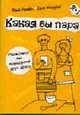 Какая вы пара: Насколько вы подходите друг другу / Пер. с англ. Колосовой Е. - (Я +I) (в обложке), Лэмбл Дж., Моррис С. 