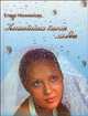 Китайская стена любви: Повесть, Несмеянова Е.Н. 