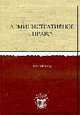 Административное право: практикум. Учебное пособие, Белов С.А. 