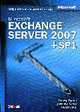 Microsoft Exchange Server 2007 +SP1. Справочник администратора, Гленн Уолтер 