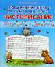 Соединение букв Т, Л, Ь, Р, В, Е, П, З., Захарова О. 