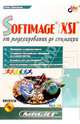 Олег Шинкарев: SOFTIMAGE I XSI от моделирования до анимации (+СD), Олег Шинкарев 