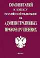 Уринотерапия: Методы лечения - (Болезни: профилактика и лечение), Малахов Г.П. 