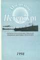 Молодой Петербург. Литературно-художественный альманах молодых писателей, Н. Н. Николь 