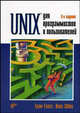 UNIX для программистов и пользователей - 3-е изд.,перераб. и доп., Гласс Грэм, Эйблс Кинг 