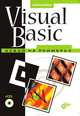 Visual Basic. Освой на примерах (+ кoмплeкт), Культин Никита Борисович 