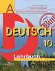 Deutsch-10: Lehrbuch / Немецкий язык. 10 класс, И. Л. Бим, Л. В. Садомова, М. А. Лытаева 