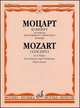 Концерт ля мажор. Для кларнета с оркестром. Клавир / Concerto in A Major. For Clarinet and Orchestra. Piano Score, Вольфганг Амадей Моцарт 