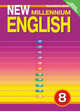 New Millennium English. Английский язык нового тысячелетия. 8 класс. Книга для учителя. ФГОС, Дворецкая О.Б. 