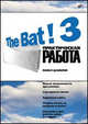 The Bat! 3: Практическая работа: Новые возможности программы; Сортировка писем; Адресная книга и др., Данилов Павел Петрович 