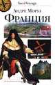 Франция, Андре Моруа 
