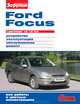 Ford Focus с двигателями 1,6i; 1,8i; 2,0i. Устройство, эксплуатация, обслуживание, ремонт, 