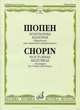 Ноктюрны. Мазурки. Обработка для скрипки и фортепиано / Nocturnes. Mazurkas.Arranged for Violin and Piano, Шопен Фридерик 
