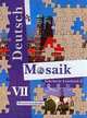 Немецкий язык. 7 класс. Мозаика. Учебник немецкого языка, Н.Д. Гальскова 
