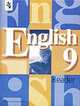 English-9. Reader, Э.Ш. Перегудова,О. Черных 