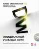Интернет-халява, В. Леонов 