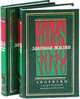 Кнут и пряник. 4048 законов жизни Том 2, 