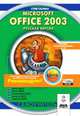 Microsoft Office 2003. Русская версия, Стив Сагман 