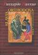 Slavia Orthodoxa. Литература и язык, Риккардо Пиккио 