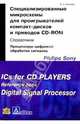 Специализированные микросхемы д/проигр. компакт-дисков и CD-ROM: Справочник, Никамин Виктор 