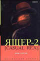 Ящер-2 (CASUAL REX) - (Мистический триллер), Гарсия Эрик 