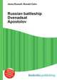 Russian battleship Dvenadsat Apostolov, Jesse Russell,Ronald Cohn 