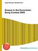 Greece in the Eurovision Song Contest 2005, Jesse Russell,Ronald Cohn 