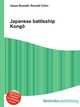 Japanese battleship Kongo, Jesse Russell,Ronald Cohn 