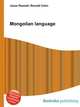 Mongolian language, Jesse Russell,Ronald Cohn 
