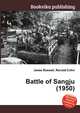 Battle of Sangju (1950), Jesse Russell,Ronald Cohn 